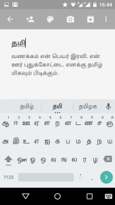 Tamil typing and Tamil word prediction using Sellinam app's Tamil99 layout.