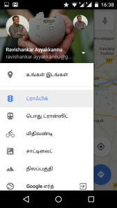 Google Maps in Tamil