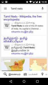 Tamil Search results even when you search keyword is in Ennglish
