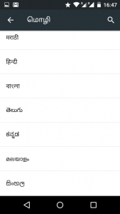 Indian Languages available. Nepali also available.