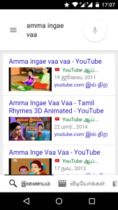 Google Voice understands some Tamil queries