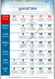 Tamil Calendars Monthly